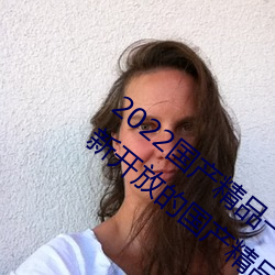 91popny&#20008;&#x4E5D;&#33394;&#x4E28;&#22269;&#x4EA7;-&#x96F7;&#30005;&#x5C06;&#20891;&#x6380;&#24320;&#x8863;&#26381;&#x770B;&#21103;&#x4E73;-&#x9999;&#28207;&#x4E4B;&#22812;&#x5B8C;&#25972;&#x7248;&#22312;&#x7EBF;&#25773;&#x653E;&#30005;