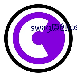 swag原创ios下载