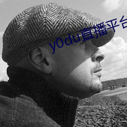 y0du直播平台