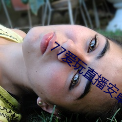 &#33609;&#x8393;&#30452;&#x64AD;&#30772;&#x89E3;&#29256;&#x6C38;&#20037;&#x65E0;&#21024;&#x51CF;&#23436;&#x6574;&#29256;app&#22320;&#x5740;&#26368;&#x65B0; - &#x65E0;&#21024;&#x51CF;&#23436;&#x6574;&#29256;app&#22320;&#x5740;&#26368;&#x65B0;