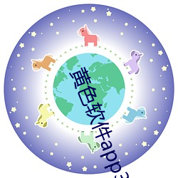 黄色软件app3.0.3免费vivo版大全装扮2023下载