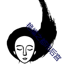 金年会 | 诚信至上金字招牌