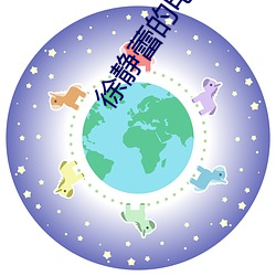 徐靜蕾的電影