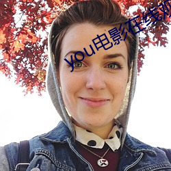 youӰ߹ۿ ɱࣩ