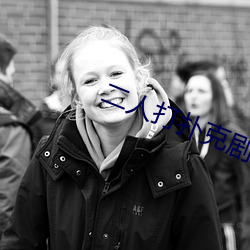 二(èr)人(rén)打(dǎ)扑克剧烈运动游戏叫什么(me)