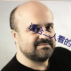 适合二人看的港片