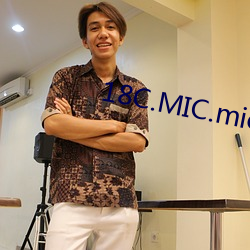 18C.MIC.mic官方正版下载