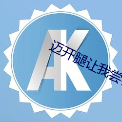 &#x62C6;&#24377;&#x4E13;&#23478;2&#22312;&#x7EBF;&#35266;&#x770B;&#20813;&#x8D39;&#23436;&#x626B;&#25551;&#x4E8C;&#32500;&#x7801;&#29992;&#x624B;&#26426;&#x89C2;&#30475; - &#19979;&#x8F7D;&#26497;&#x901F;&#29256;V1.3.5