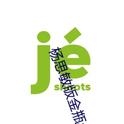 杨思敏版金瓶全集在线观看