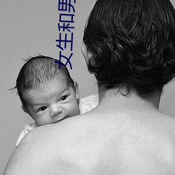 女(nǚ)生和男(nán)生(shēng)一起差差30分(fēn)a