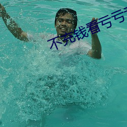 尊龙凯时-人生就是搏!