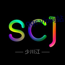 qqc.vip網站