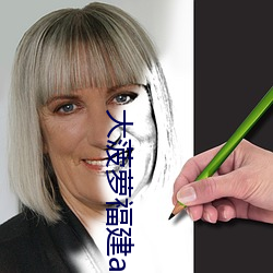 大菠萝福建app导(dǎo)航(háng)湖(hú)南教育
