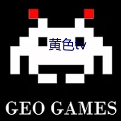 黃色tv