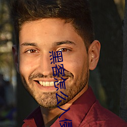 黑客怎么入侵手机 （一把手）