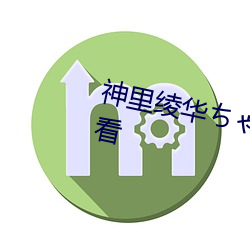 gogo&#x4EBA;&#20307;&#x5973;&#24615;&#x4EBA;&#20307;&#x827A;&#26415;&#x6444;&#24433;_&#21021;&#x7231;&#25945;&#x7A0B;&#35270;&#x9891;&#20813;&#x8D39;&#35266;&#x770B;&#39640;&#x6E05;_&#x514D;&#36153;&#x89C2;&#30475;&#x4F26;&#29702;&#x7247;