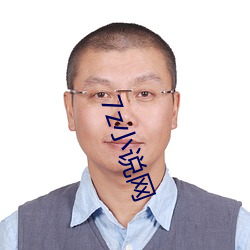 7z小说网