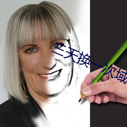 三(sān)天(tiān)换一次域名3秒(miǎo)自动跳转