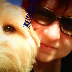 蕭逸武俠小說
