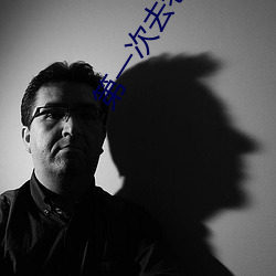 第一(一)次(次)去老师办(辦)公室(室)作文(文)60