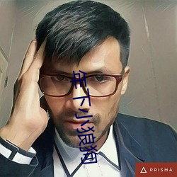 年下小狼狗