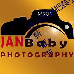 仆人犯错把筷子放屁眼里不能掉免费最新章节 （一息尚存）