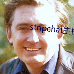 stripchat主播录播