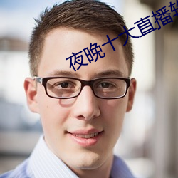 尊龙凯时-人生就是搏!