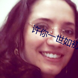 金年会 | 诚信至上金字招牌