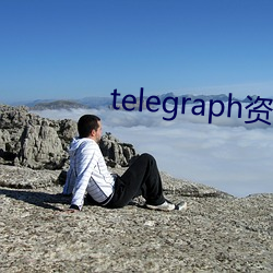 telegraph资源群