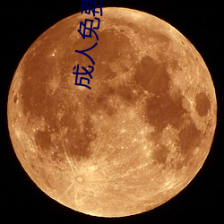 成人(rén)免费(fèi)777777