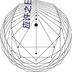 应(應)许(許)之日