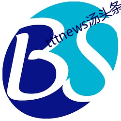 tttnews汤头条app6.0