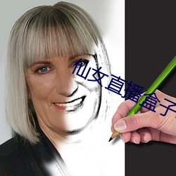 仙女直播盒子app