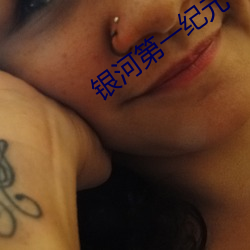 尊龙凯时-人生就是搏!