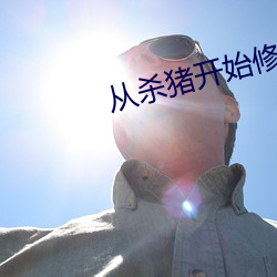 金年会 | 诚信至上金字招牌