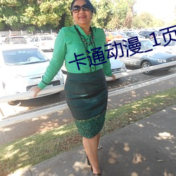 卡通動漫_1頁_777ih