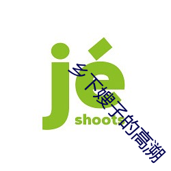 金年会 | 诚信至上金字招牌