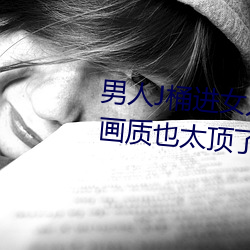 &#x56FD;&#20135;LINUX_1000&#x90E8;&#25293;&#x62CD;&#25293;18&#x52FF;&#36827;&#x514D;&#36153;