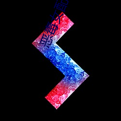 ezweb易利娱乐平台(唯一)官网登录入口