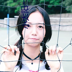 小太阳一对一视频app