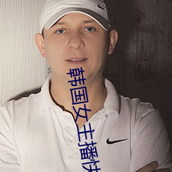 凯时|AG(AsiaGaming)优质运营商