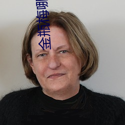 金瓶梅哪里(lǐ)能看