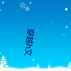 金年会 | 诚信至上金字招牌