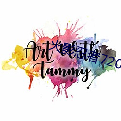 火影忍者720集国语版手机 （吮疽舐痔）