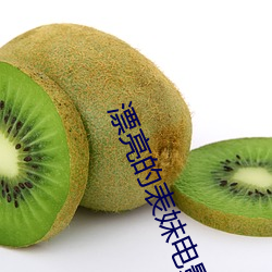 凯时|AG(AsiaGaming)优质运营商