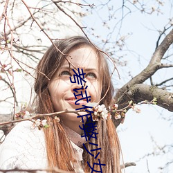 考試作弊少女下載