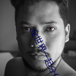 ezweb易利娱乐平台(唯一)官网登录入口
