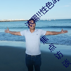 浓黑!!性色a码一区二区三区天美传媒心猿意马 焦点访谈: （加时赛）