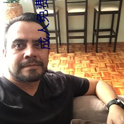 成人免費無碼大片A毛片軟件
